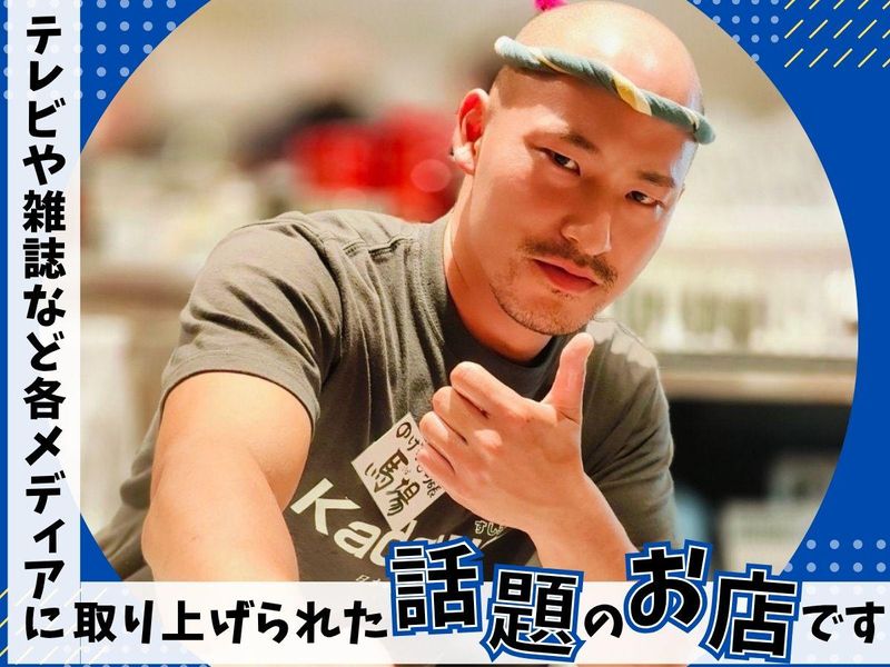 寿司専門ストア 大門かど平 / オリエンタル物産株式会社のアルバイト・バイト求人情報-03