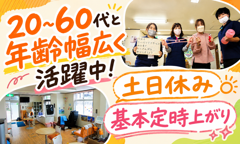 株式会社ケータイラボラトリーの求人・転職情報