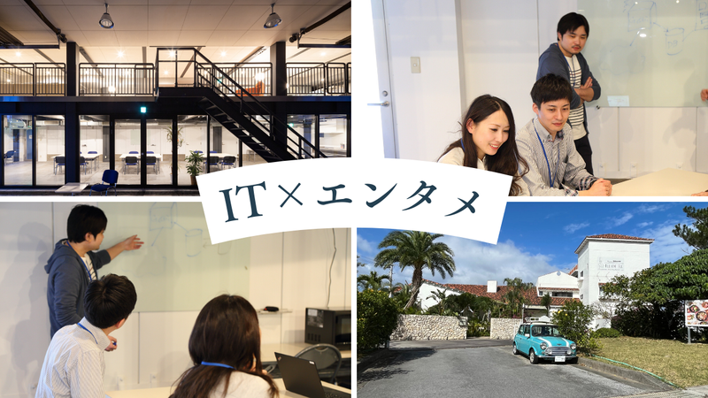 株式会社リンクステーション