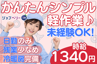 シーデーピージャパン株式会社