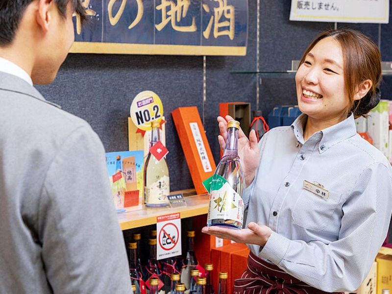 奥飛観光開発株式会社