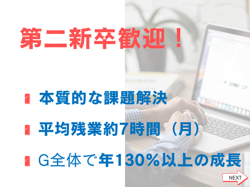 株式会社ＡＳＩＳの求人・転職情報