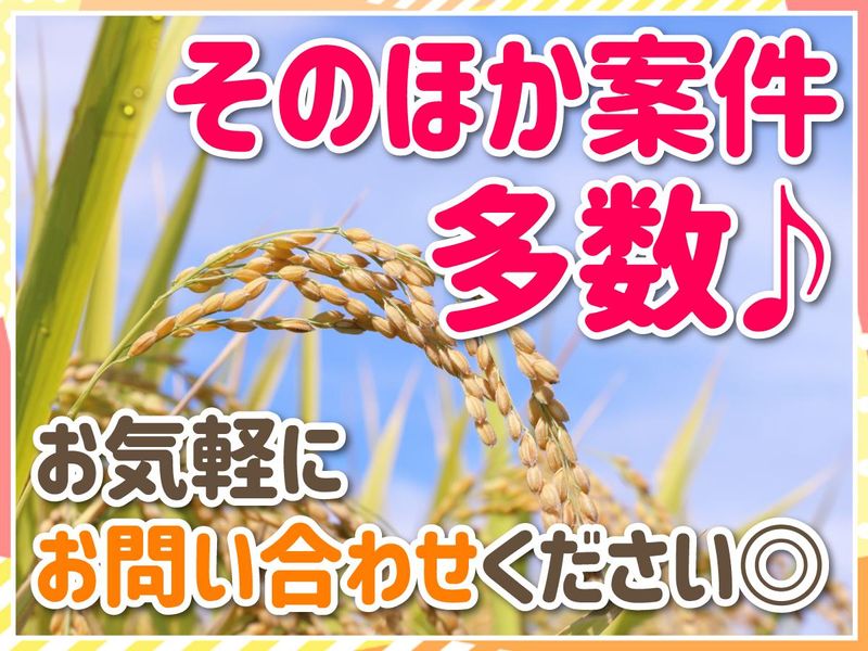 星田物流施設のアルバイト・バイト求人情報-05