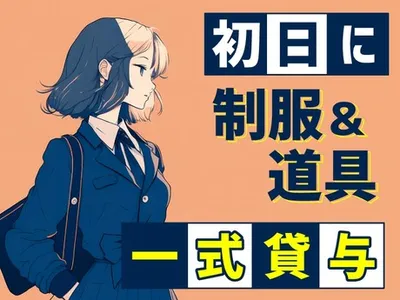 埼玉県 和光市の引越しスタッフ 500万円の求人 | Indeed (インディード)
