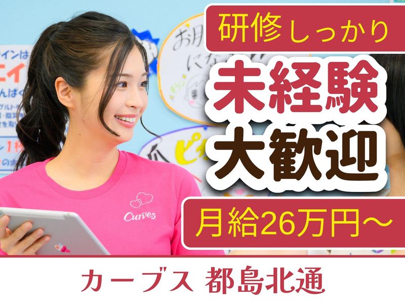 株式会社ジェイエムカンパニーの求人・転職情報