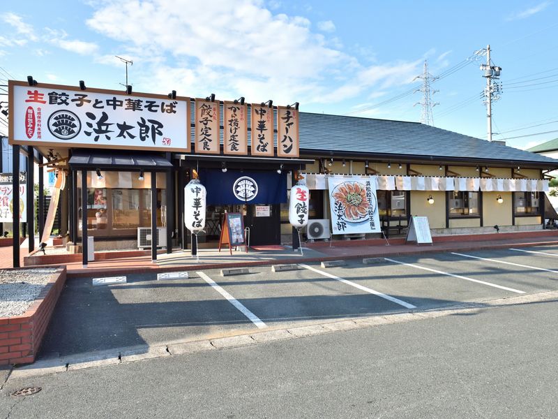 浜松餃子　浜太郎　半田山店のアルバイト・バイト求人情報-02