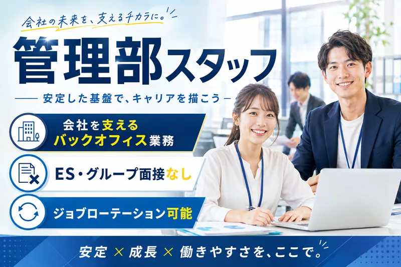 株式会社Ｂｉｒｔｈ４７