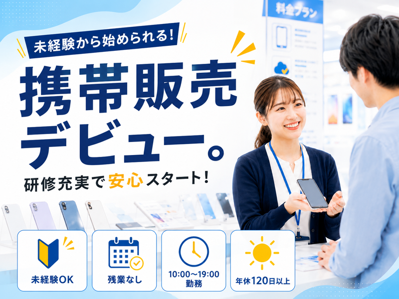 ＮｅｅｄＡｓ株式会社の求人・転職情報