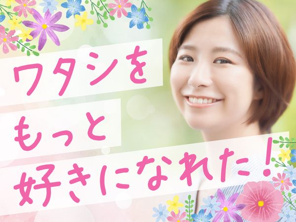 株式会社フォームコネクションのアルバイト・バイト求人情報-08