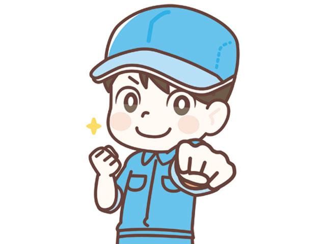 有限会社ワンズ-0003の求人・転職情報