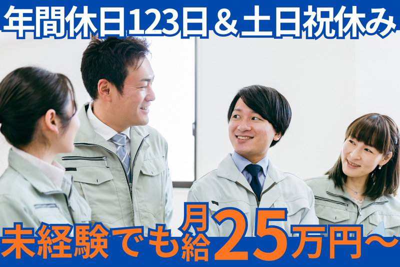 株式会社ＦＡＰ熊本の求人・転職情報