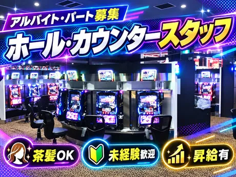 マルイ伊那店(株式会社サンティア)のアルバイト・バイト求人情報