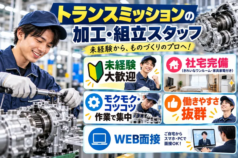 ＭＵＨＥＮ合同会社の求人・転職情報