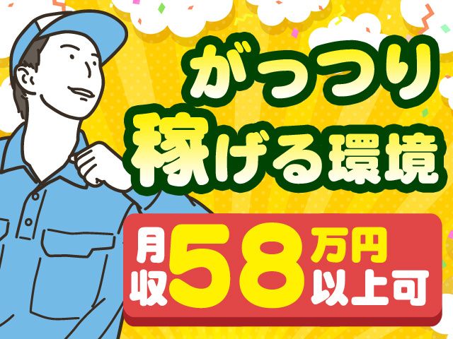 株式会社NEXT GENERATION