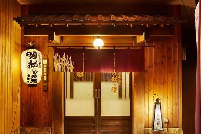 大谷田温泉　明神の湯のアルバイト・バイト求人情報-02