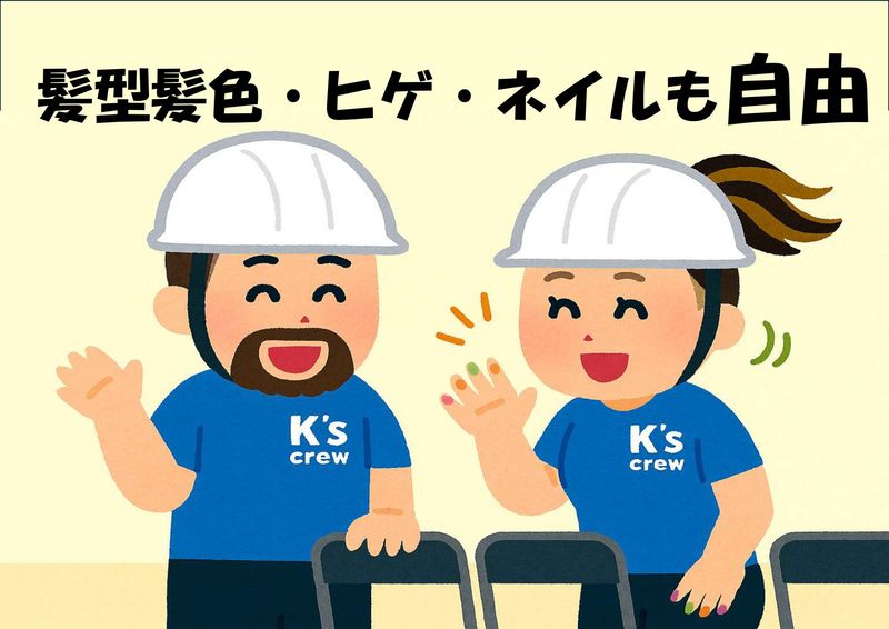 秋葉原駅近辺のアルバイト・バイト求人情報-04