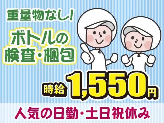 株式会社アルファサポート