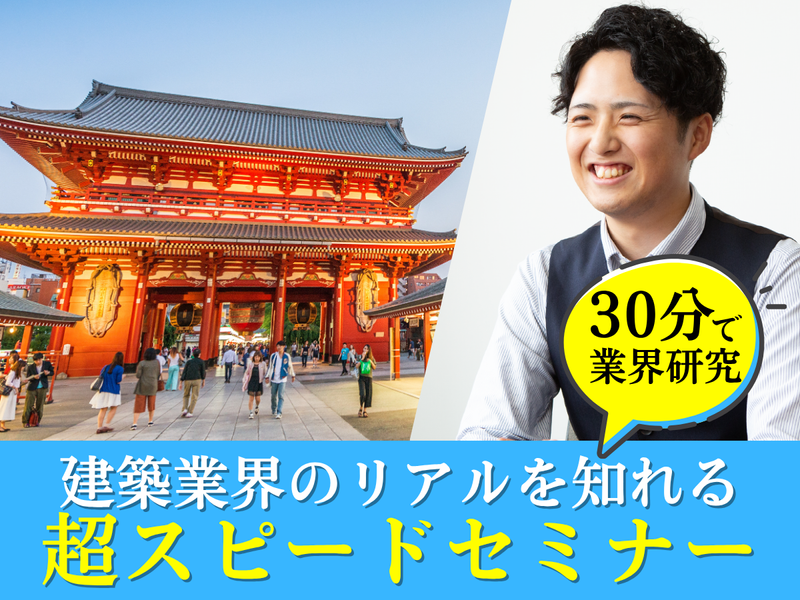 株式会社カナメ