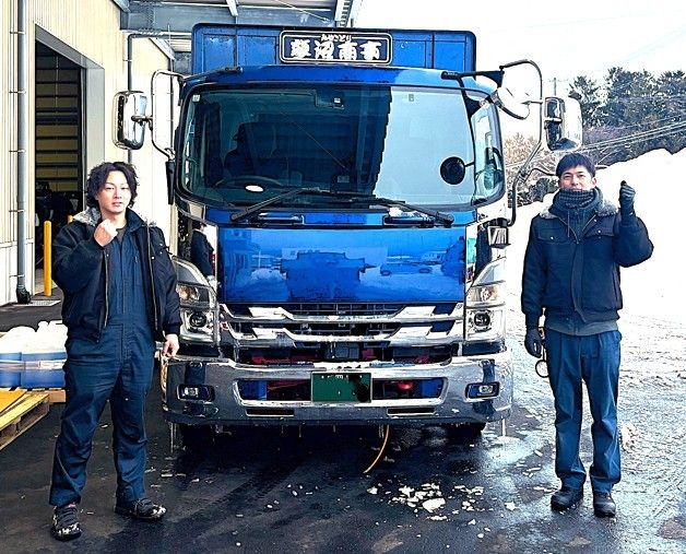 有限会社蓼沼商事の求人・転職情報