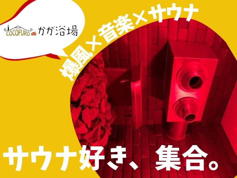 株式会社楽久屋の求人・転職情報
