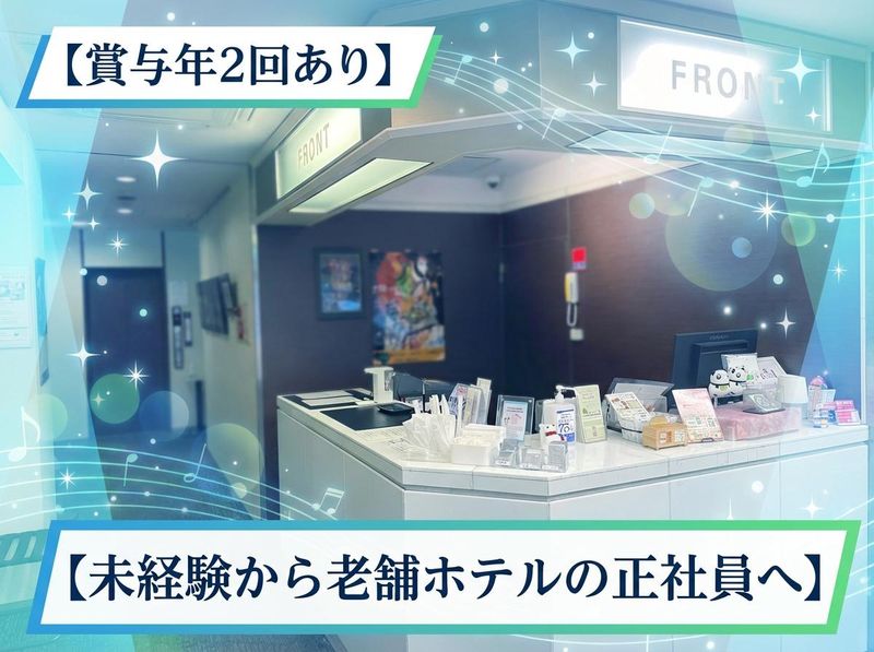 株式会社小泉の求人・転職情報