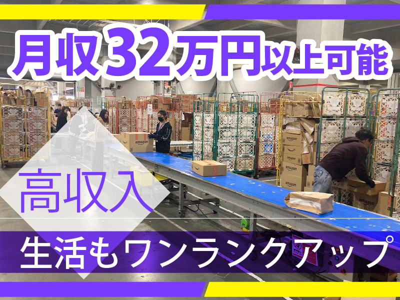 株式会社ナカノ商会　の求人・転職情報