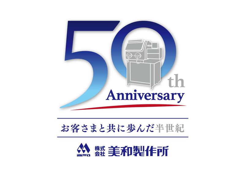 株式会社　美和製作所のアルバイト・バイト求人情報-05
