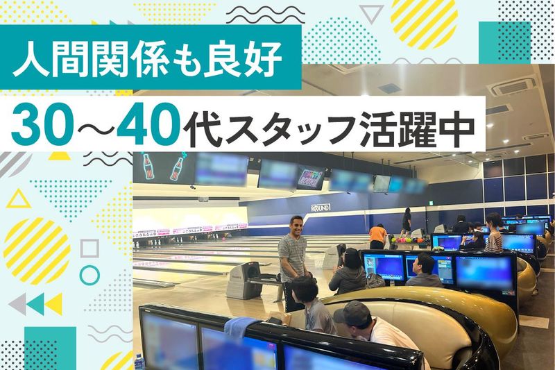 サンクリエイテム工業株式会社のアルバイト・バイト求人情報-02