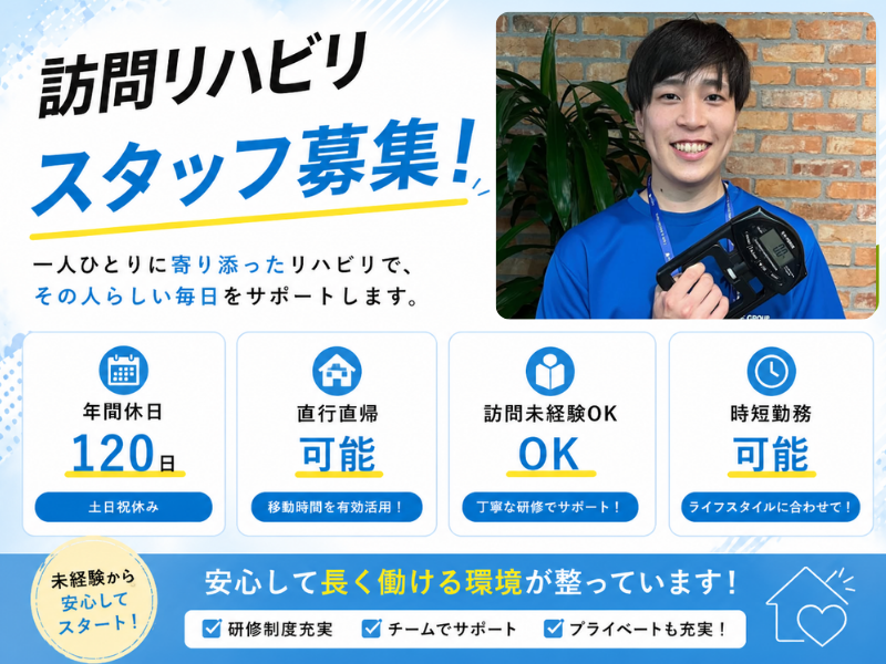 株式会社 ドットラインの求人・転職情報