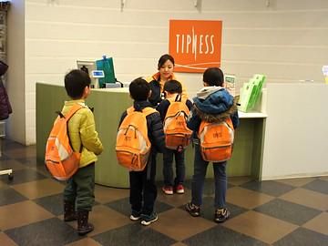 株式会社ティップネス　浜松葵東店のアルバイト・バイト求人情報-02