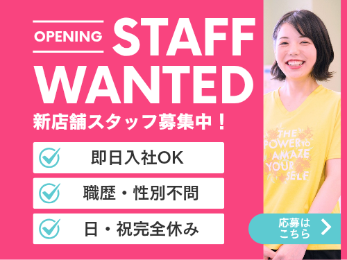 メンズ・カーブスアピタ稲沢店の求人・転職情報