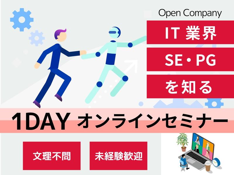 ガナシス株式会社