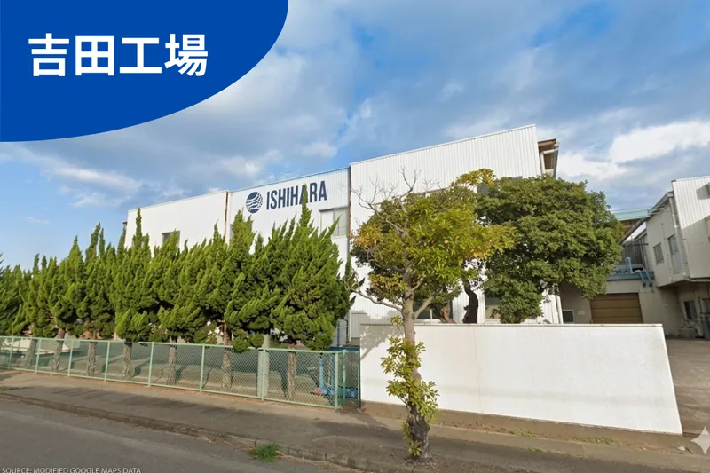 石原水産株式会社の求人・転職情報