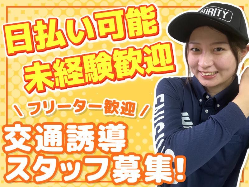 株式会社エニシィングのアルバイト・バイト求人情報-12