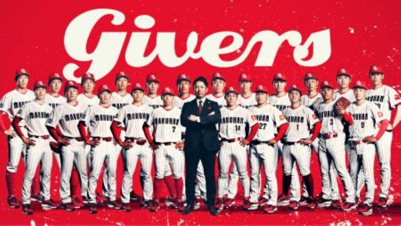 MARUHAN　GIVERS　FIELDのアルバイト・バイト求人情報-02