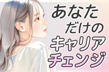 株式会社リーフビジョンの求人・転職情報