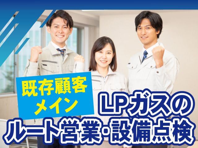 アジア商事株式会社の求人・転職情報