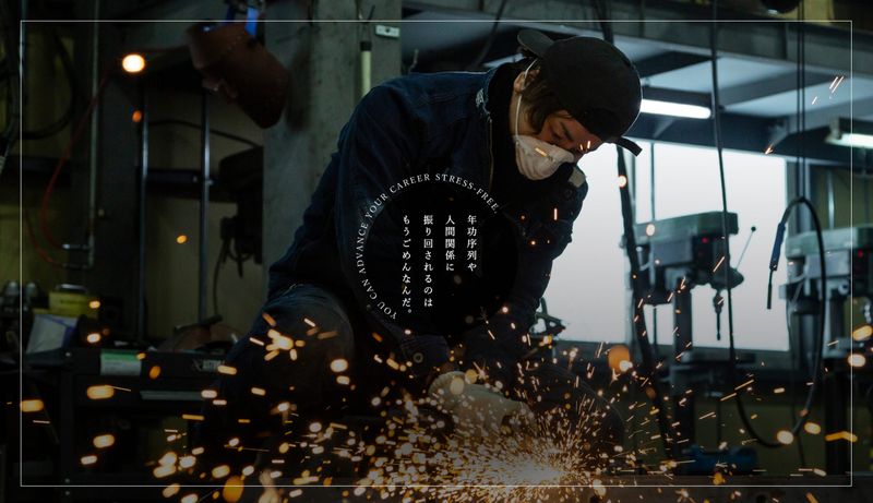 株式会社山本鉄工のアルバイト・バイト求人情報-03