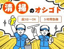 株式会社デルタ四国の派遣求人情報