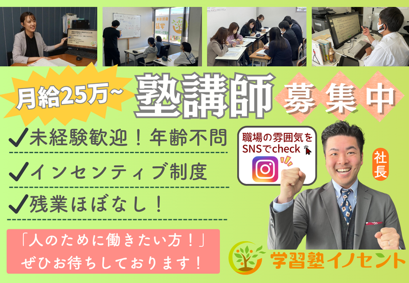 株式会社コリレーション・ワンの求人・転職情報