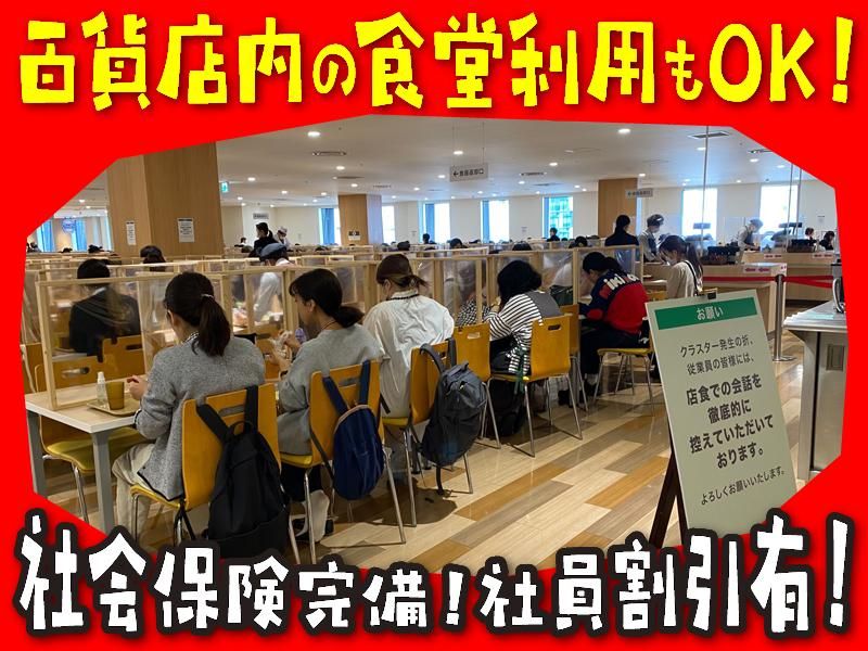 うまかラーメンのアルバイト・バイト求人情報-04