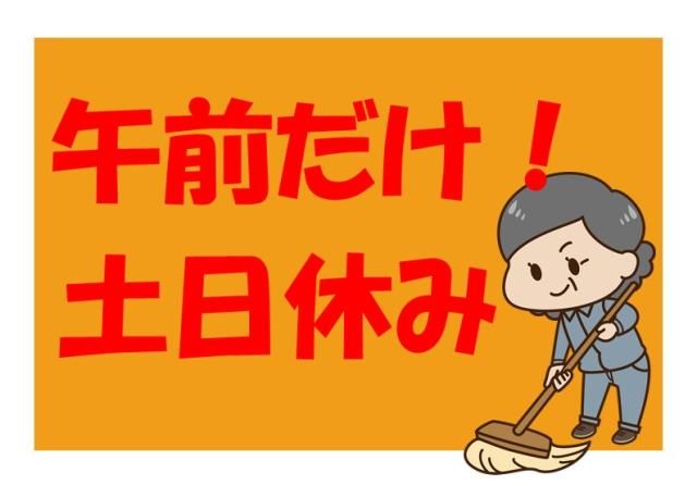 株式会社太陽ビルマネージメントの求人・転職情報