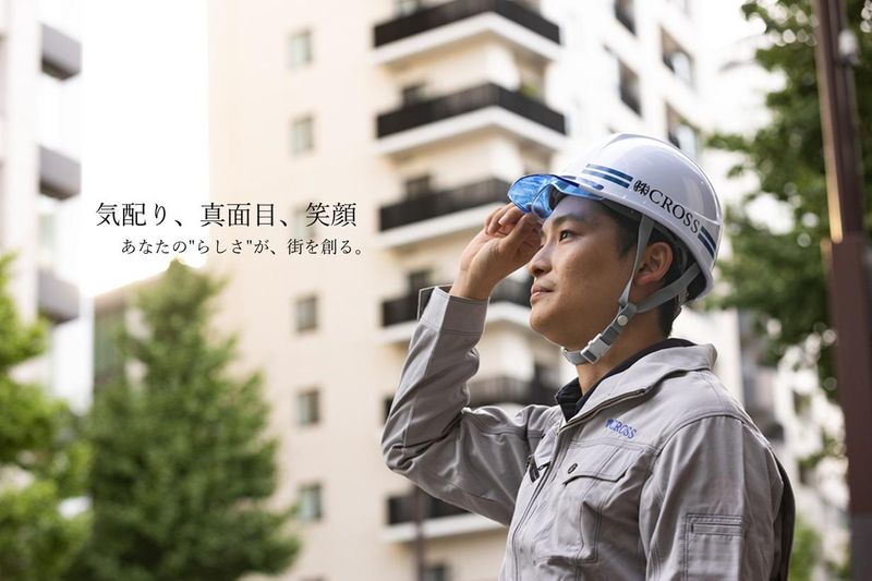 株式会社CROSS