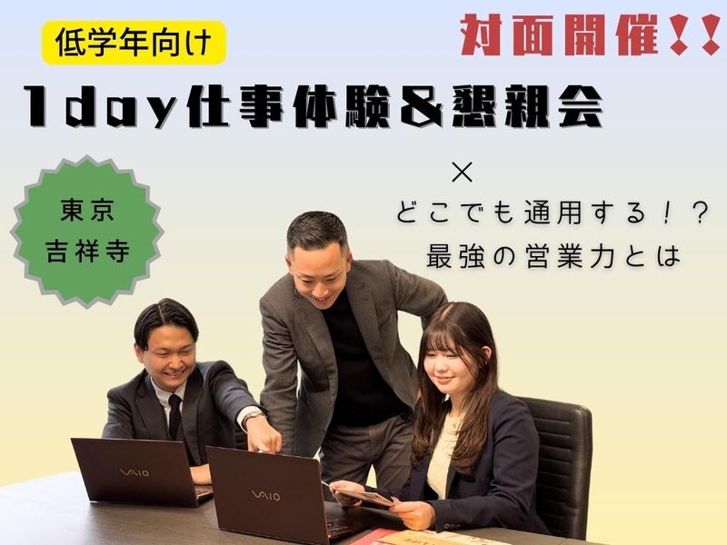 株式会社トーシンパートナーズ