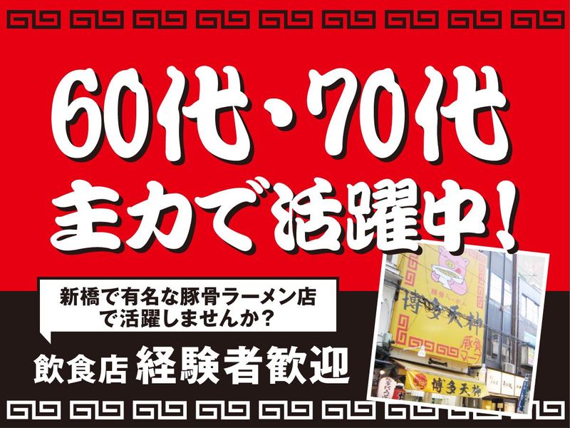 有限会社近江商事-0008の求人・転職情報