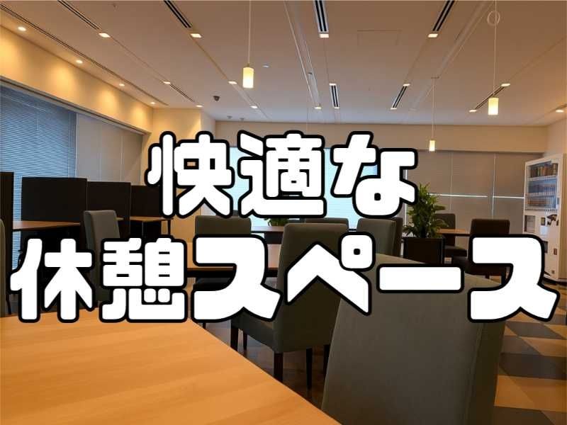 アスケット株式会社のアルバイト・バイト求人情報-02