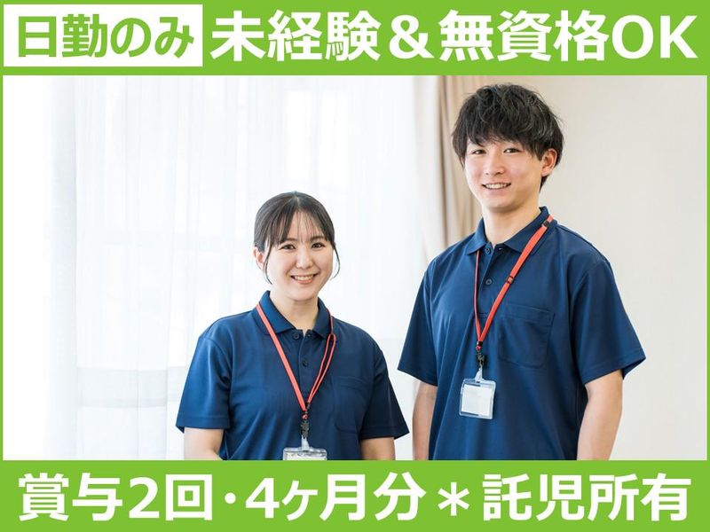 医療法人光風会の求人・転職情報