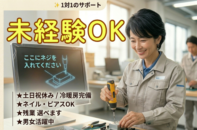 求人画像