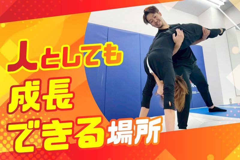 株式会社ｉｎ　ｔｈｅ　ｆｕｔｕｒｅの求人・転職情報