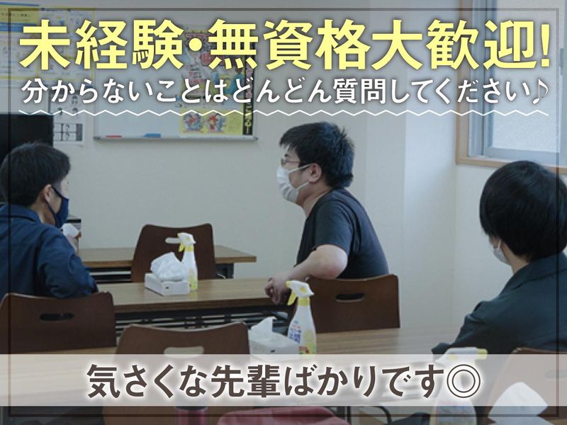 マヤ工業株式会社の求人・転職情報
